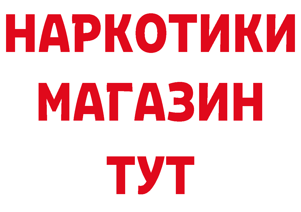 Купить закладку это клад Нахабино